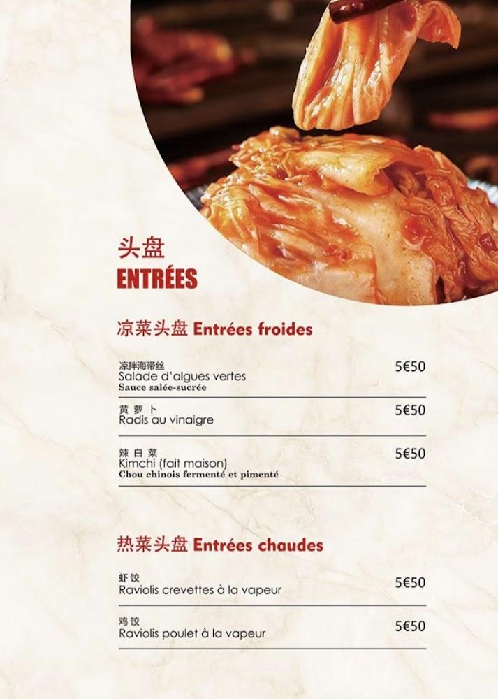 Chez Mian - Menu Image 2