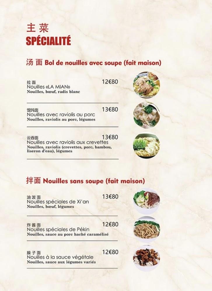 Chez Mian - Menu Image 4